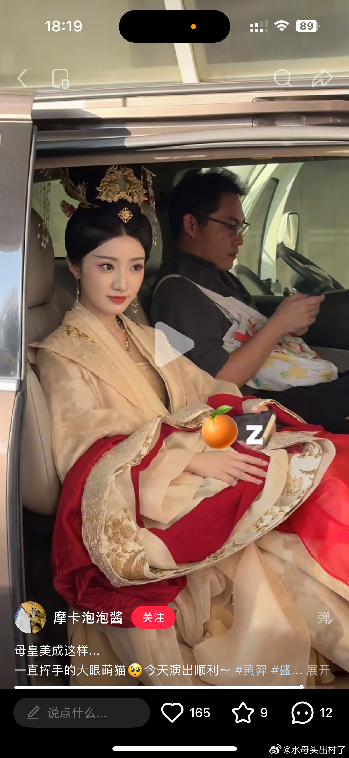 艾玛，今天这套我也很喜欢诶！