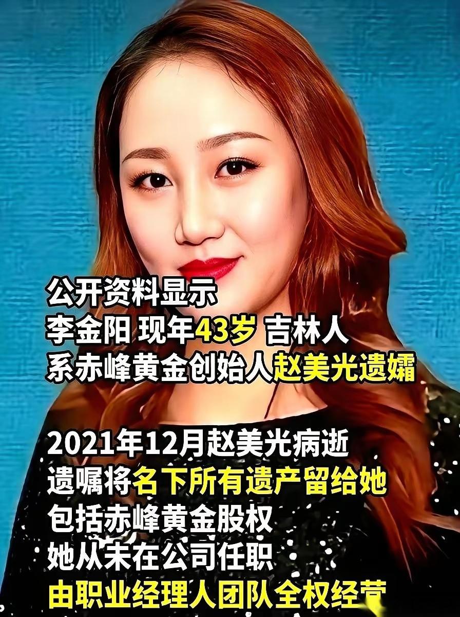 紫金矿业最近的这场收购局，直接把“财富自由”这四个字的门槛，给焊死在了天上。先看第一层牌桌：公司18