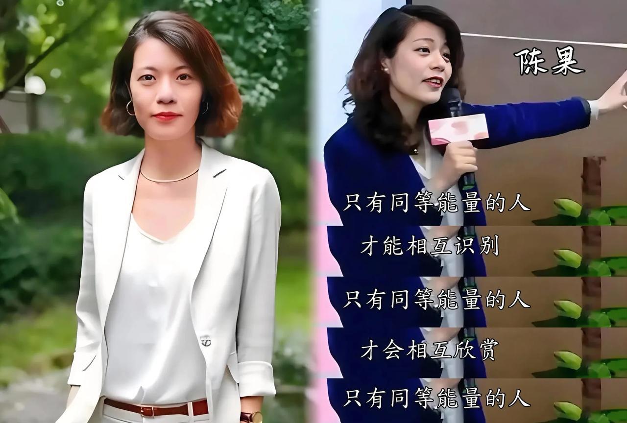 复旦女神陈果年龄与美丽没关系心态与生活最重要。44岁的她，经受了风雨的洗礼，