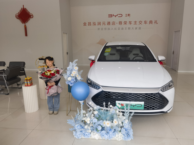 秦PLUSDM用车感受:【续航】提车当天加满油花了320元，表显续航112