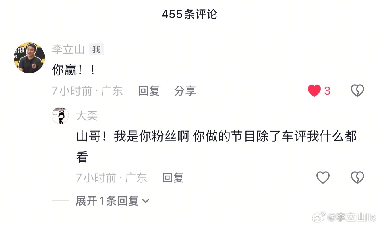 [捂脸哭][捂脸哭][捂脸哭]真粉！​​​