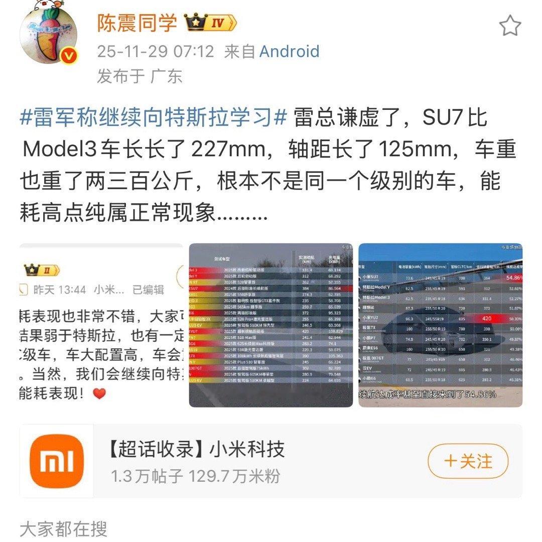 建议陈震开班《陈震同学自媒体运维心得-如何让取之于民用之于民变成必然》