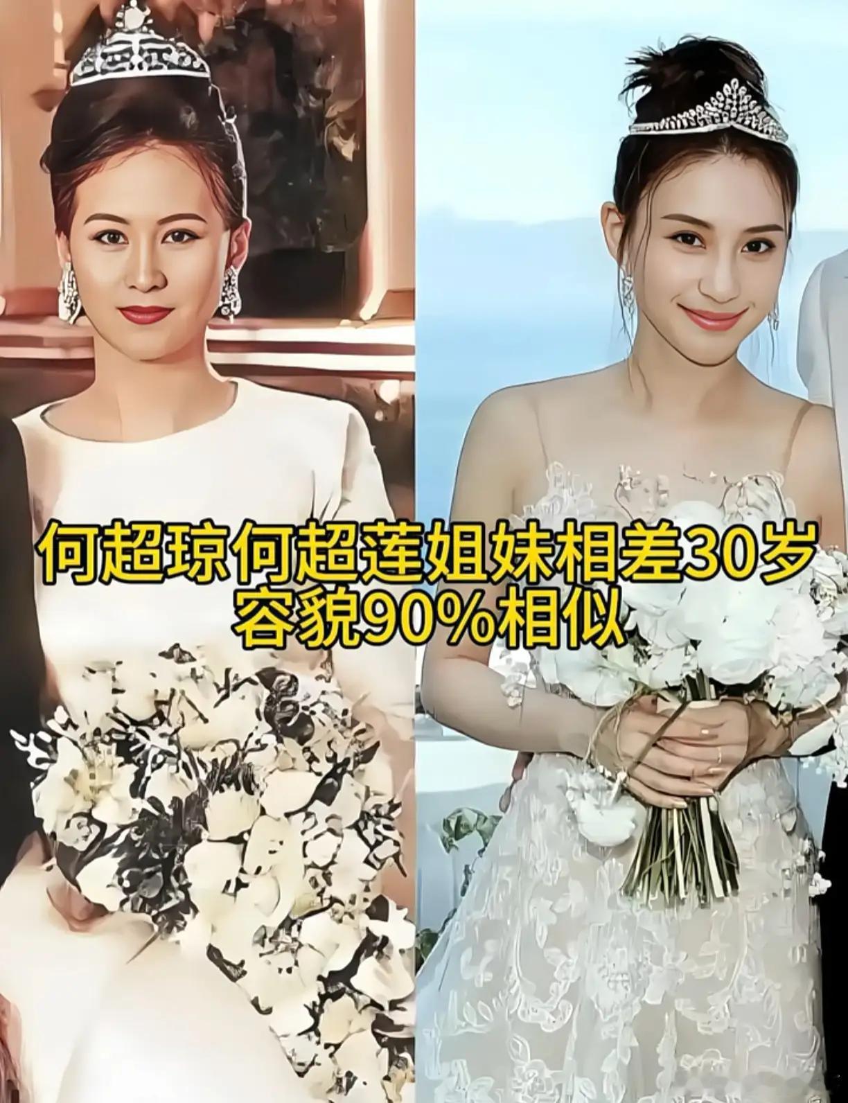 赌王最像的两个女儿，何超莲和她的姐姐何超琼，俩人虽同父异母但都遗传了父亲的混血基