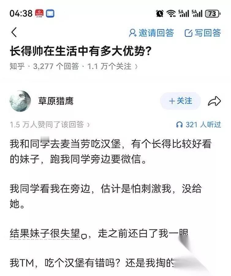 我观察快十年了真的越想越有意思其实女生可比男生敢多了大家总拿“好色”