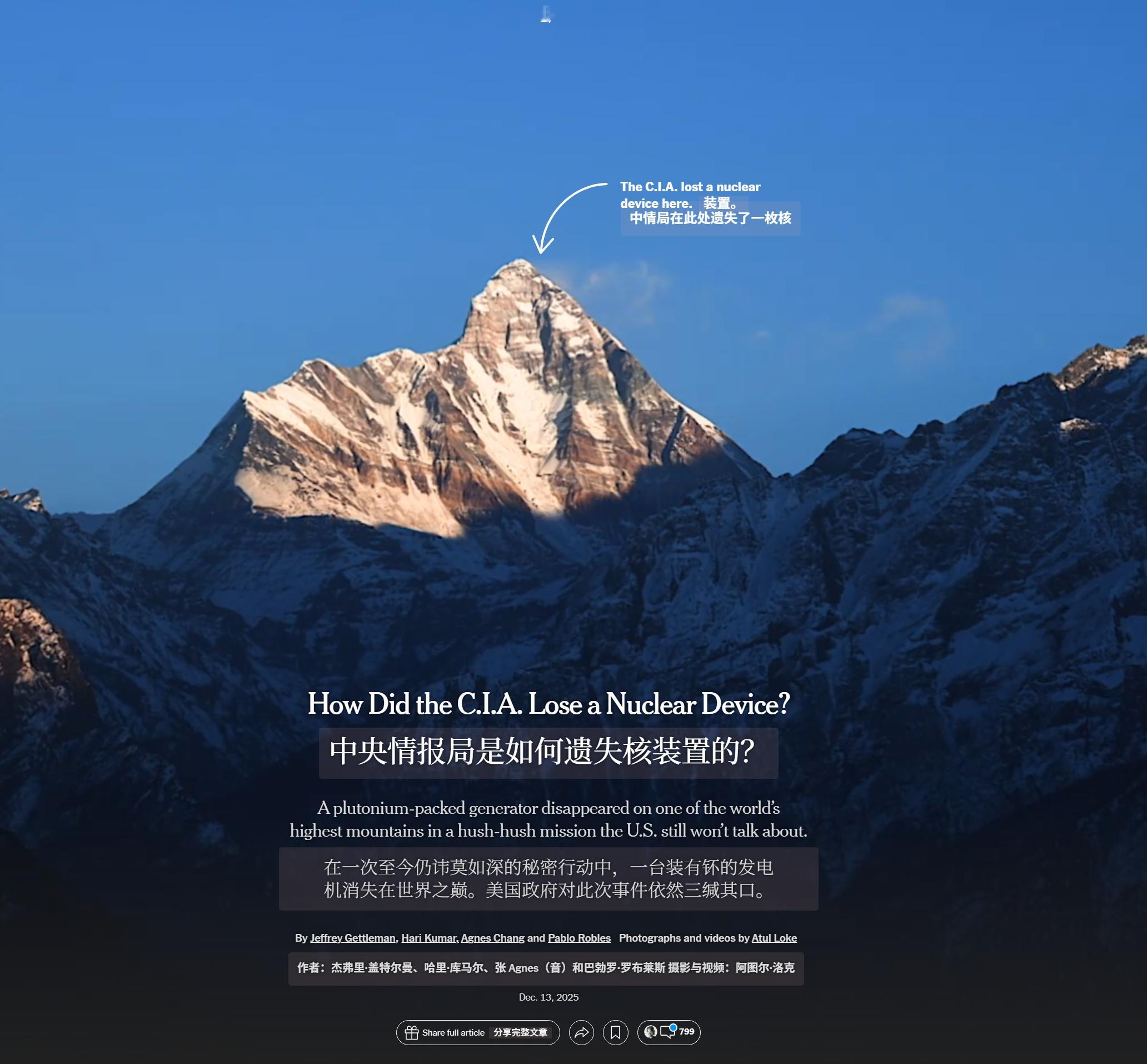 🔻《纽约时报》报道了一则疯狂的故事：🔻1965年，中央情报局曾将一台钚驱动的