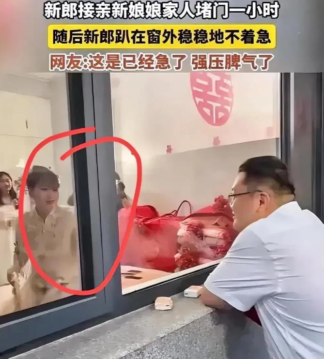 河北某地一场接亲闹剧以悲剧收场！！！这场接亲绝了：新郎到丈母娘家接亲，刚进门就