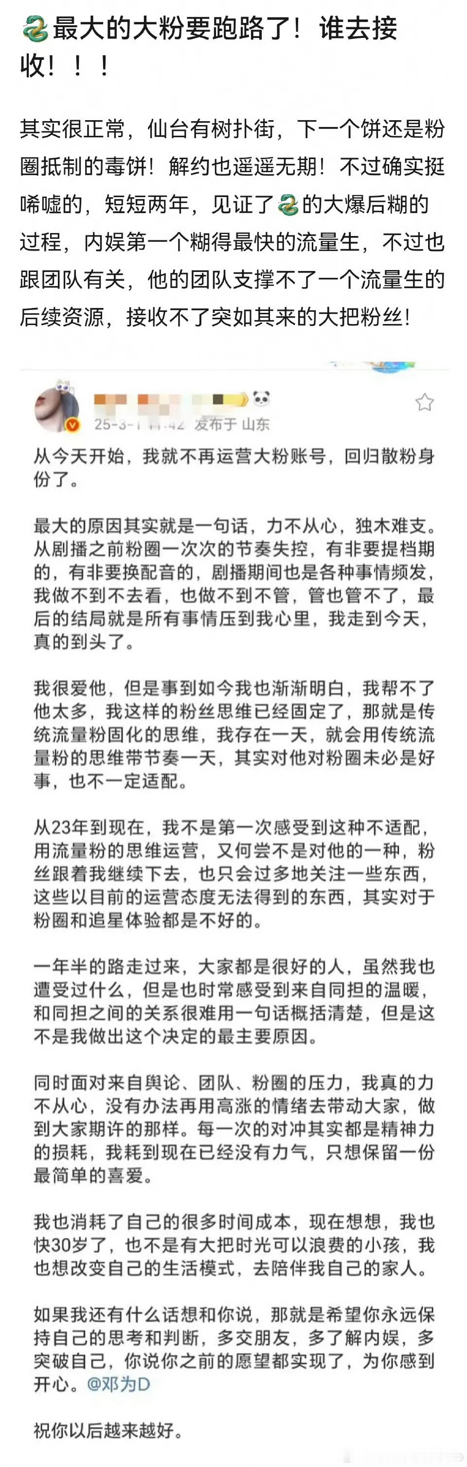 邓为邓为好帅呀，不愧是古装男神，《仙台有树》里真的太仙了！这样伟大的脸，现偶快