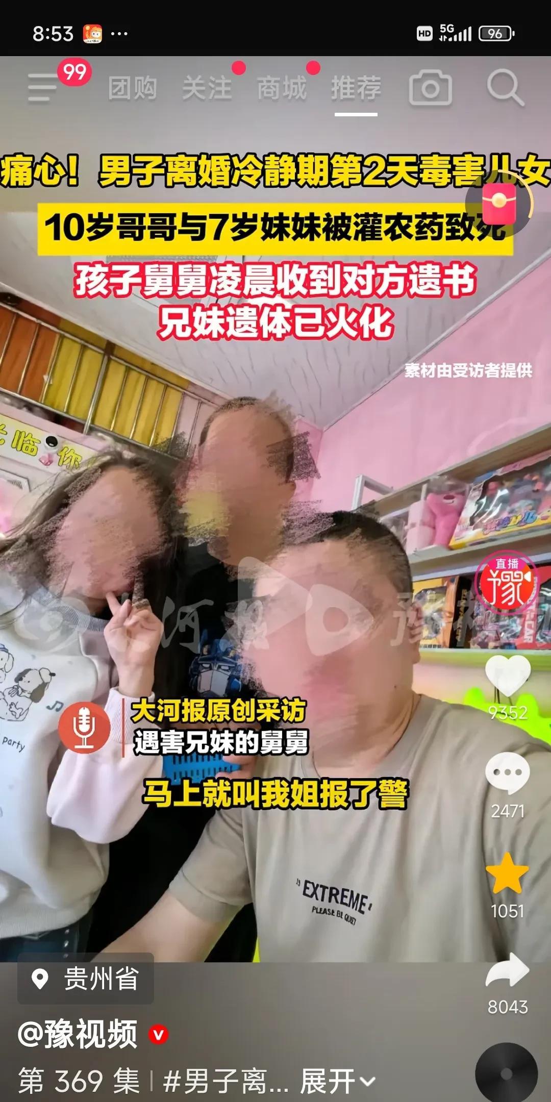 最可怜的兄妹俩了！妈妈说，两兄妹去世后，她回到他们的房间，看见房间的枕头都被孩子