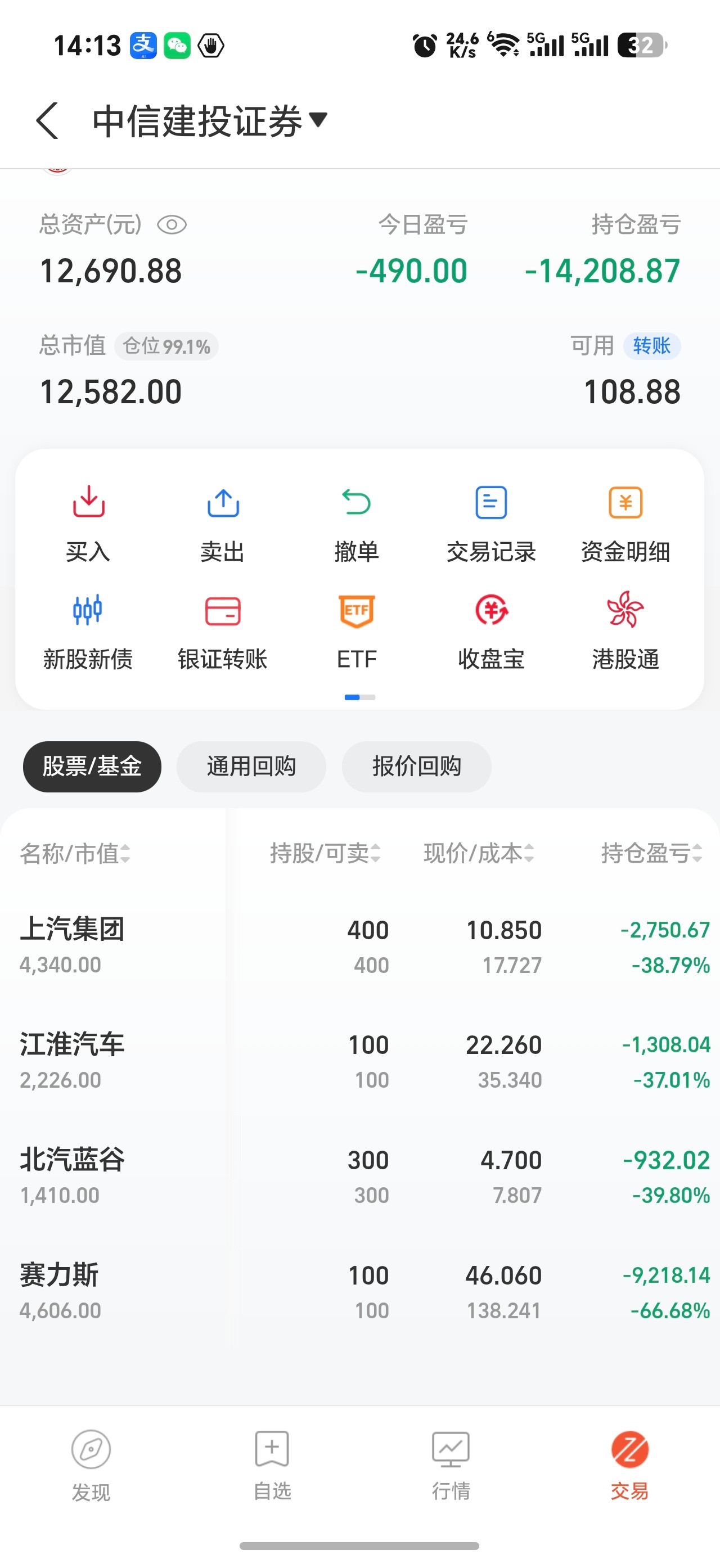 我买股票就万把块钱，又不是专业炒股，不是买百万千万，不至于干啥都是为股票说话[允