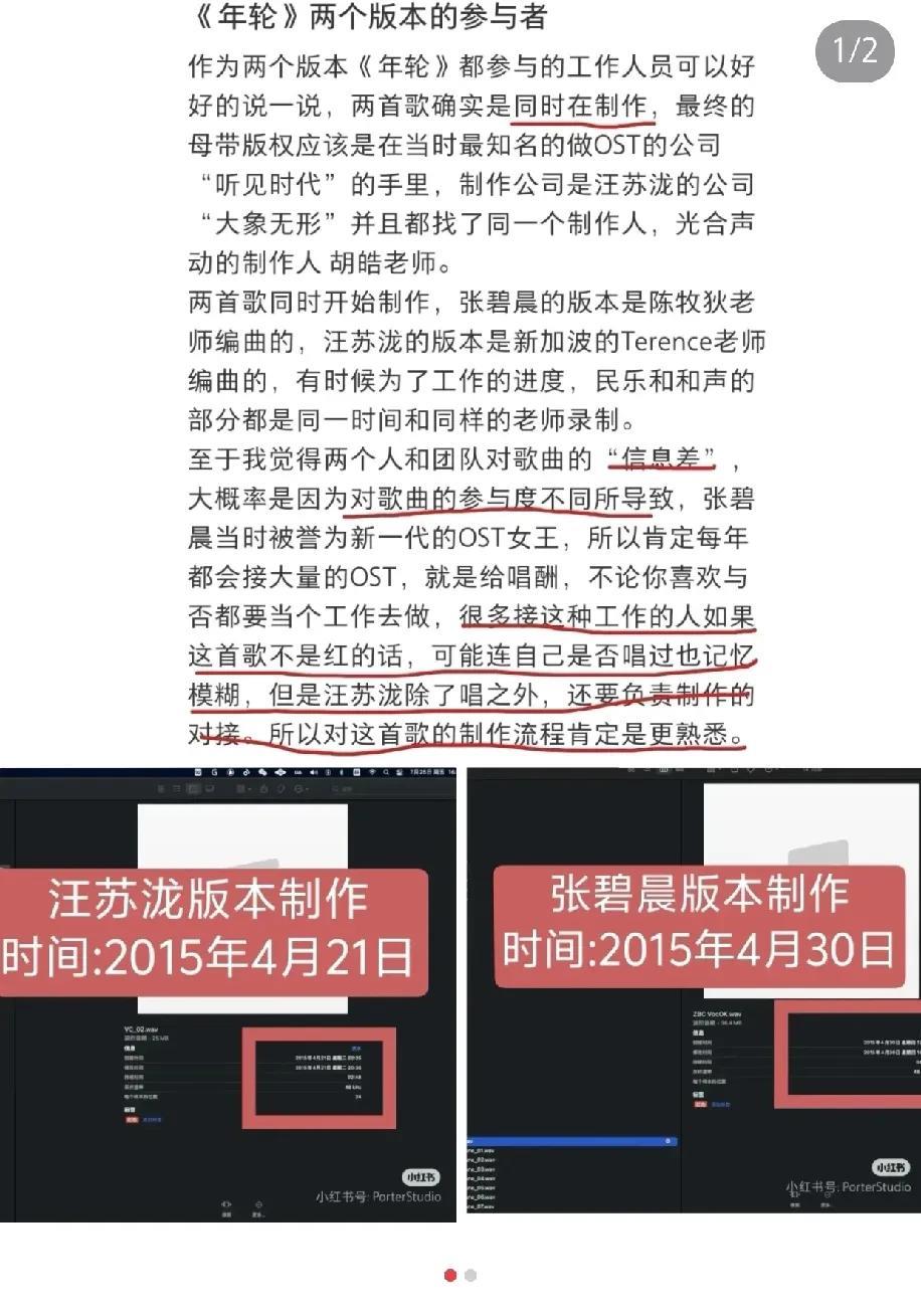 张碧晨真能偷换概念，误导大众啊！就算花千骨只用过她那一版本又如何？问题是当时的