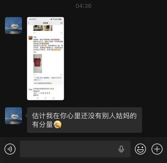 对母亲很抵触甚至有些憎恨图上是我妈，在我幼儿园的时候爸妈离婚了，我一直跟着我