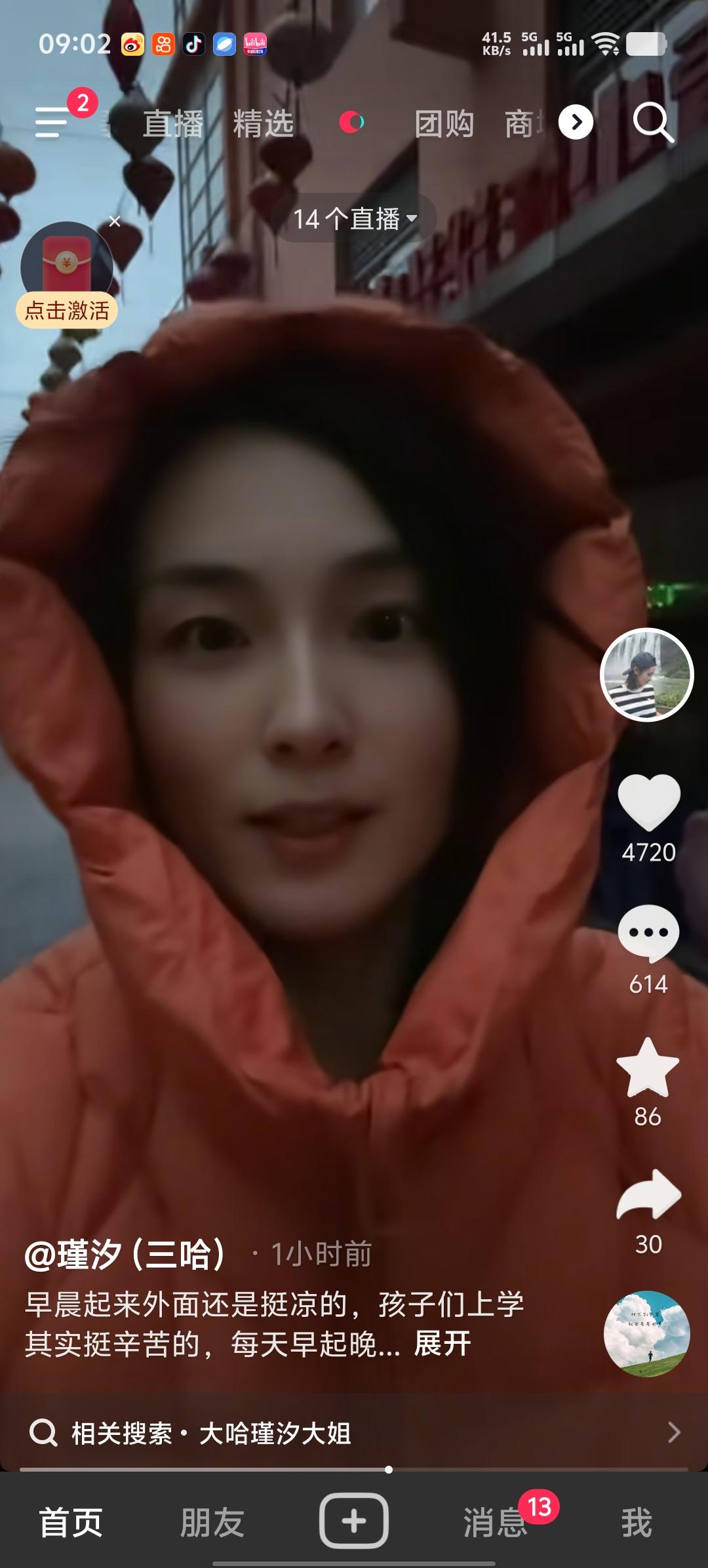 瑾汐回贵州又过上了灰姑娘般的生活！每天天不亮就要起床送儿子上学，然后去菜