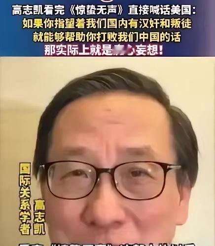 真的讽刺。当年给鬼子带路、害死200多条人命的汉奸，他后世亲孙子现在居然借慈善立