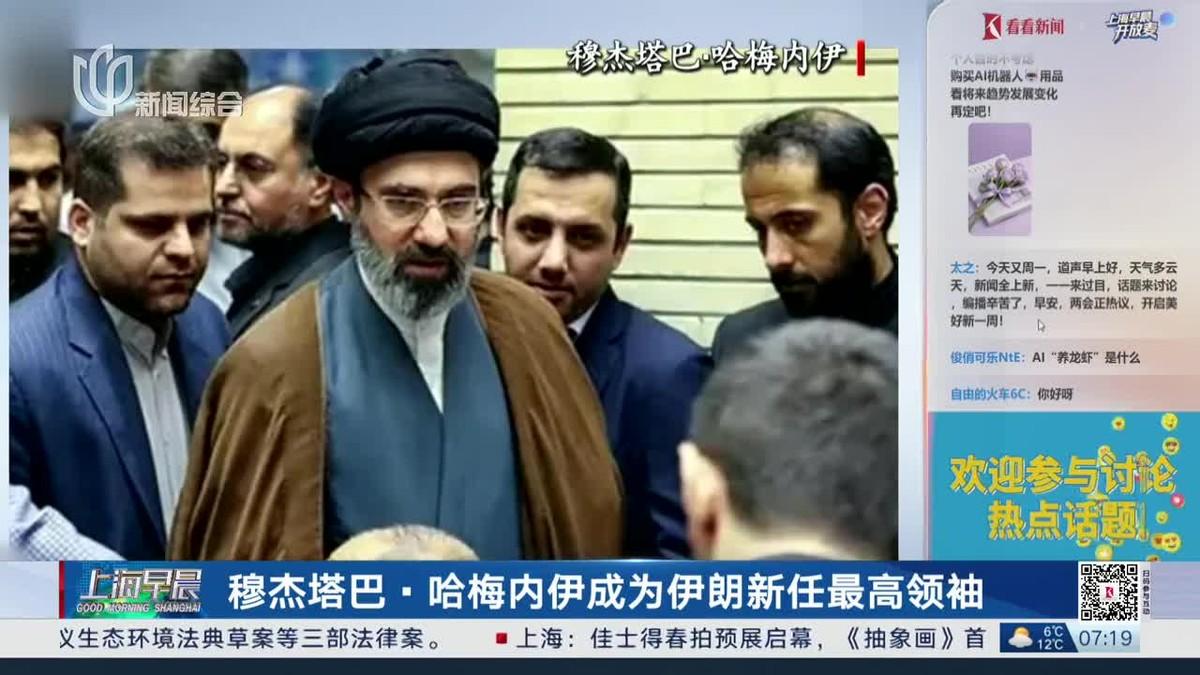 伊朗最高领袖上任就被架空，革命卫队对中央听宣不听调？穆杰塔巴已经走马上任，成为