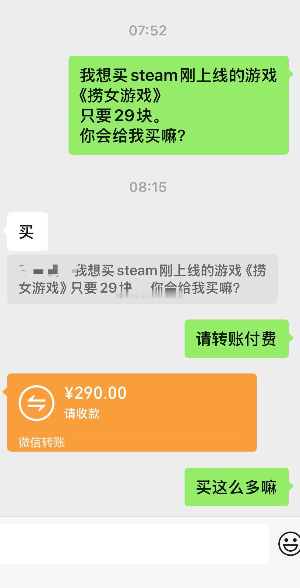 老婆真好[doge]这情绪价值。啧啧啧。​​​