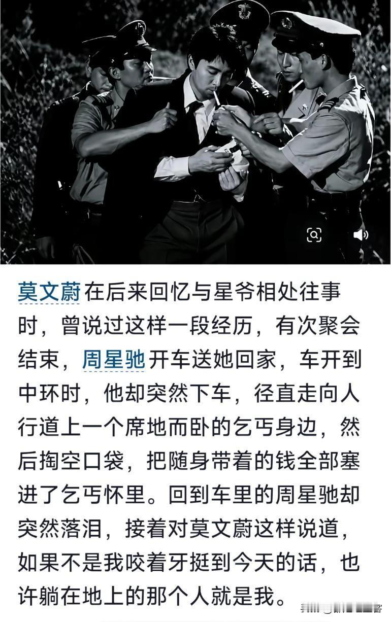 成龙说过：他是唯一一个能在向家硬刚，抬起头，有尊严的人！刘德华说：星爷的白发，