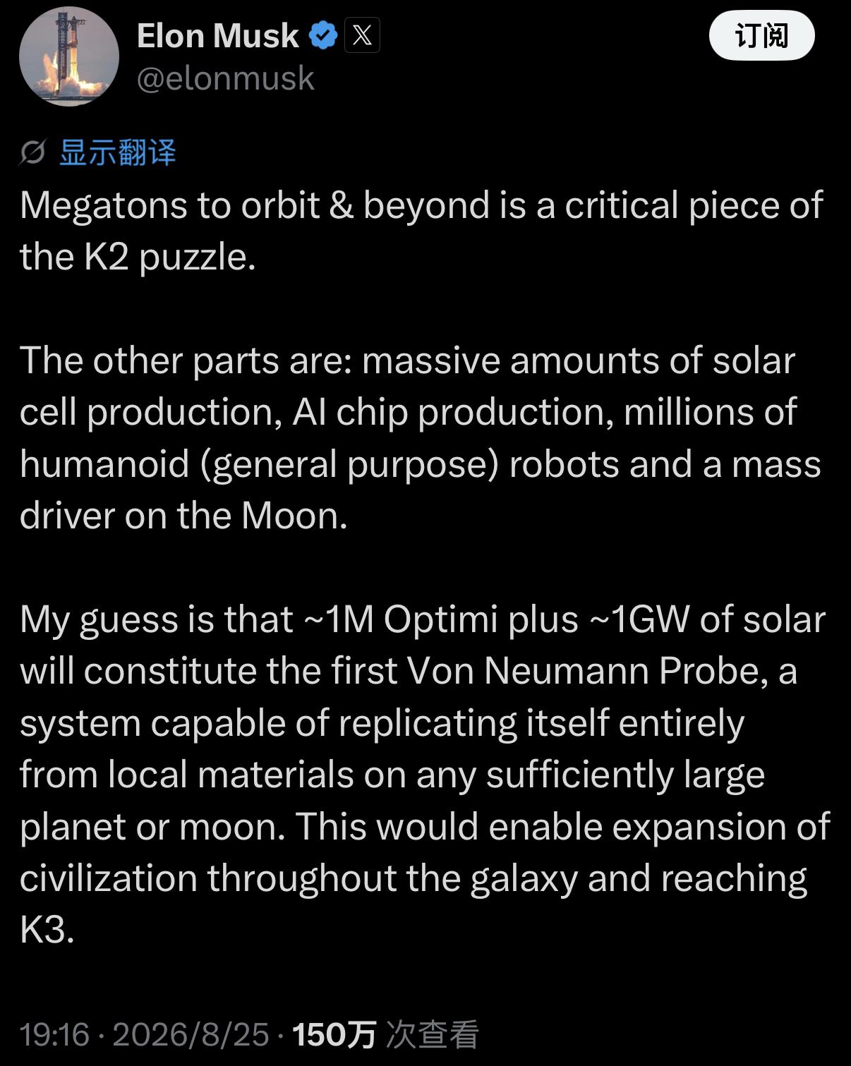 马斯克突然在X上发文：100万擎天柱机器人加1GW太阳能，将构成第一个