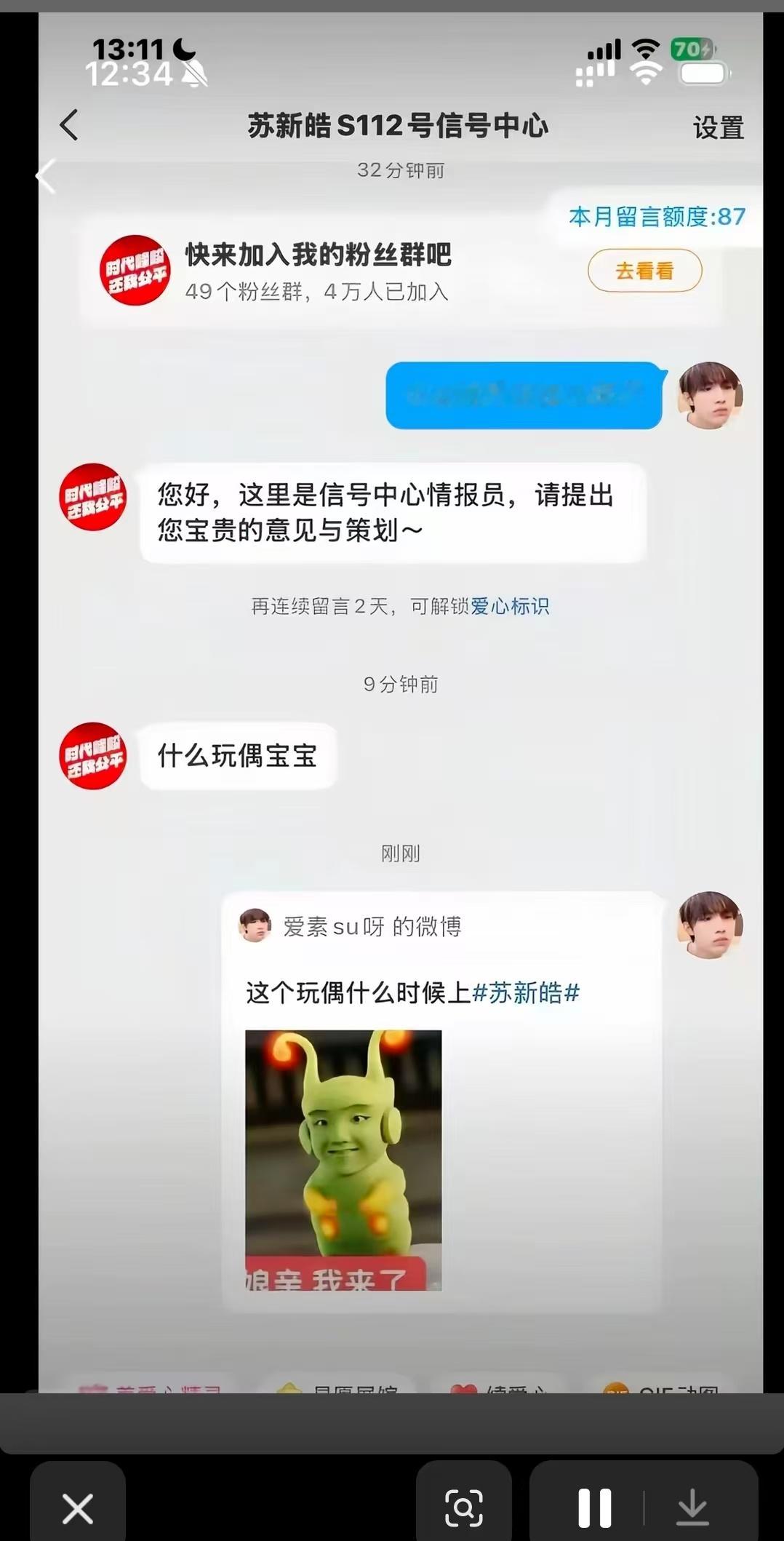 我笑了快10分钟了​​​