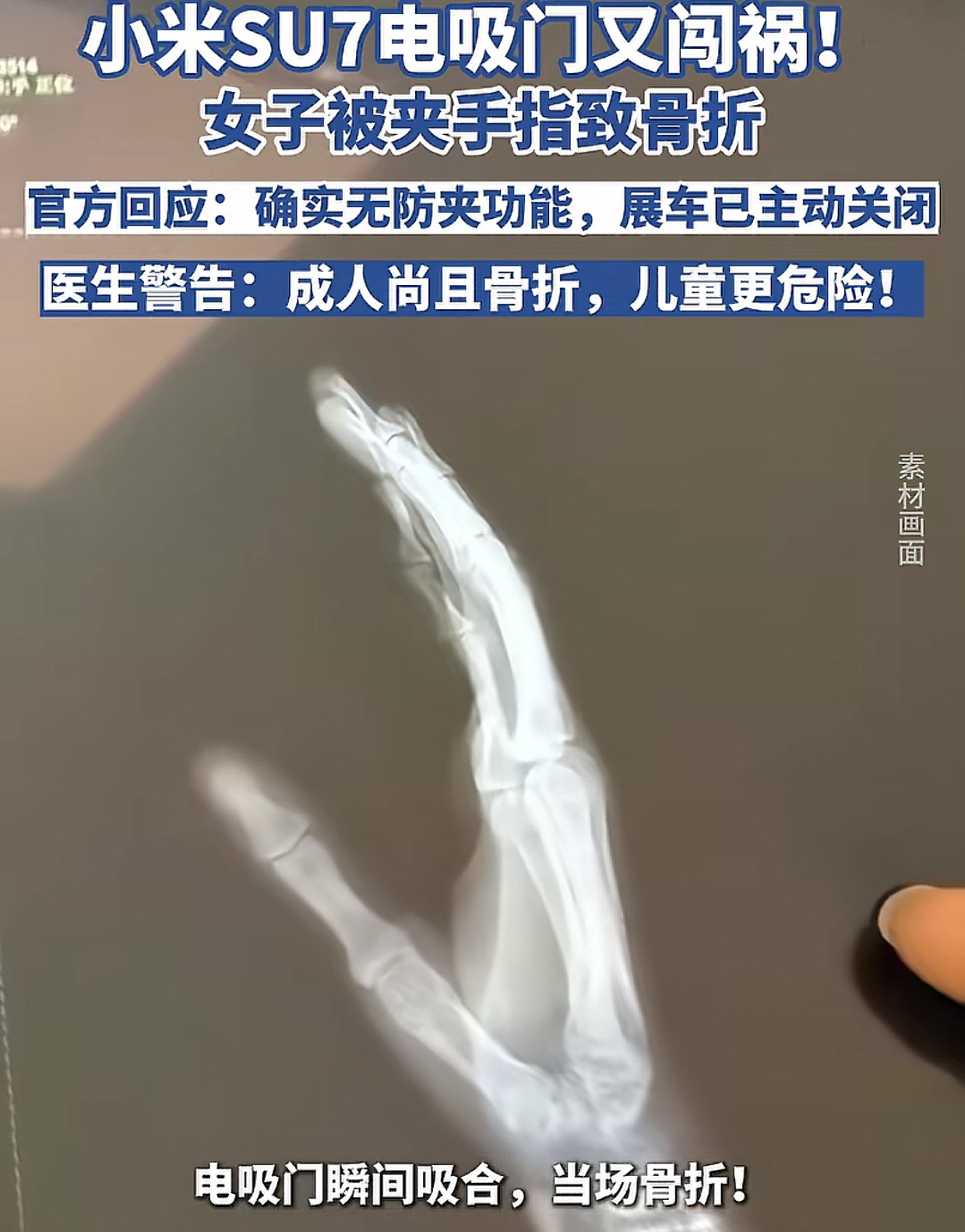 卖车靠流量，出问题也会被流量放大！