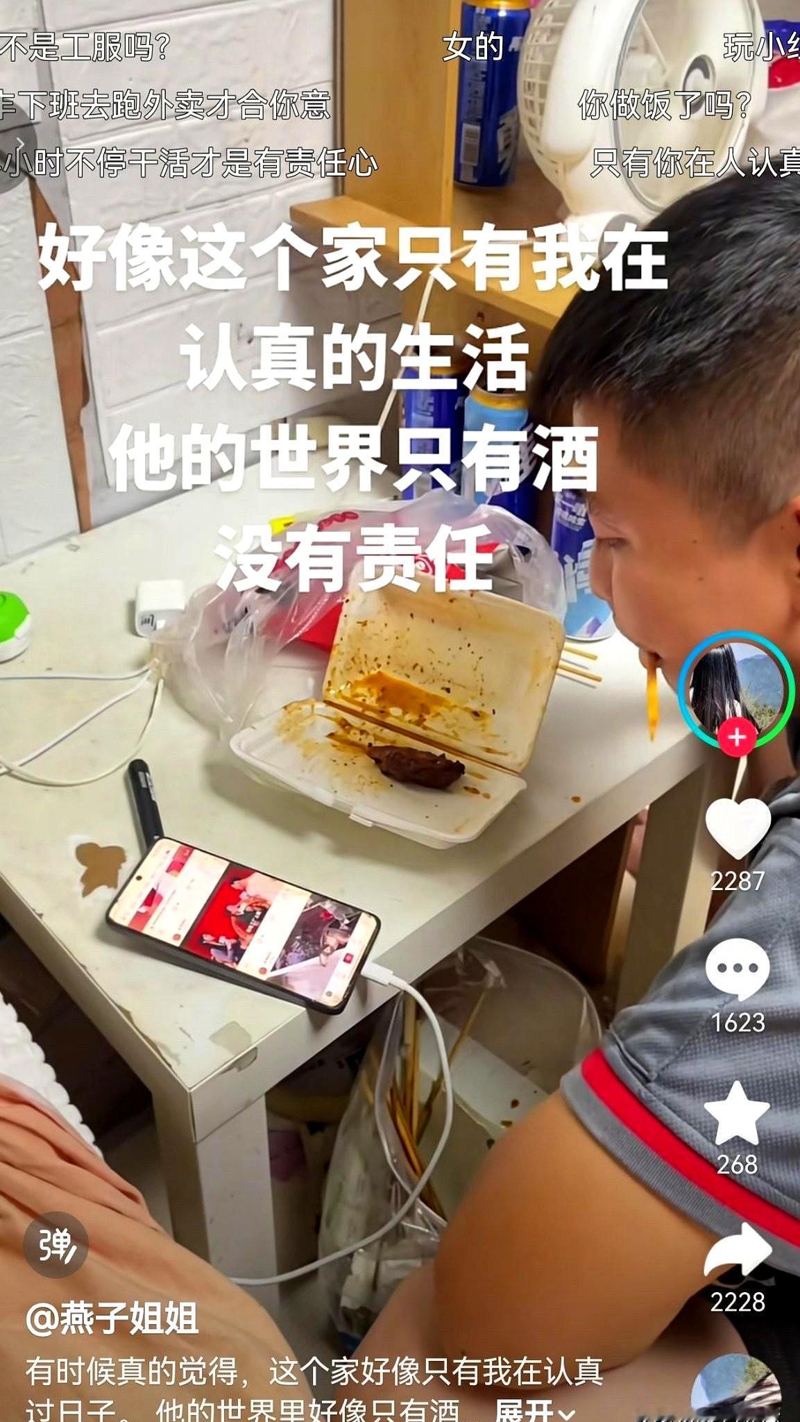 真的惊呆了！到底是什么样的底气，让一个花上百块买榴莲吃独食的宝妈，有脸在网上发