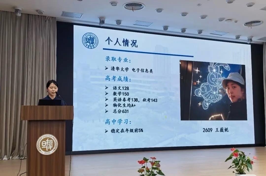 还以为高考数学全网就一个满分150数学1卷有1502卷也有150上海女状元