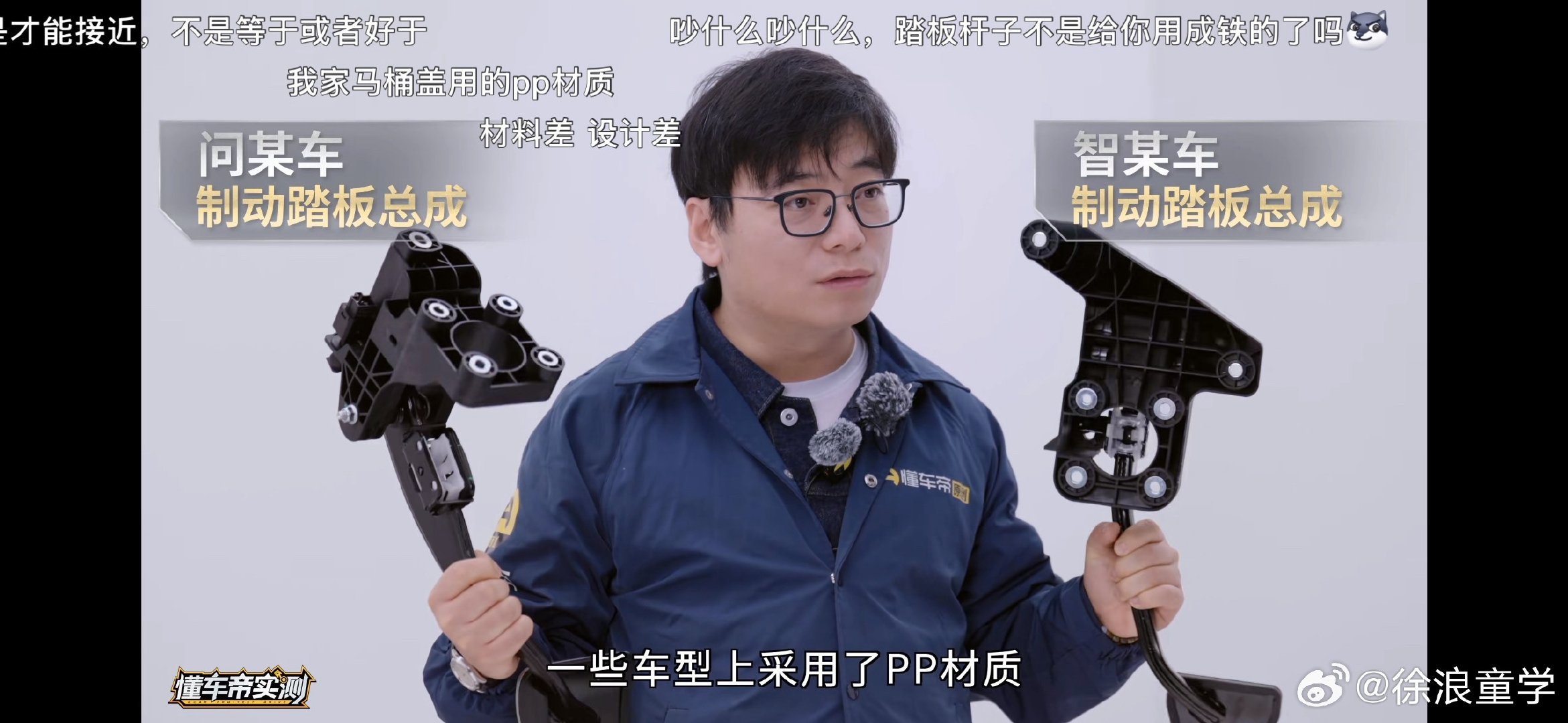 也算是变相承认了懂车帝测试真实。这个还不如当初理想汽车花十几亿召回。尊界怎么也得给所有车主补贴等等。