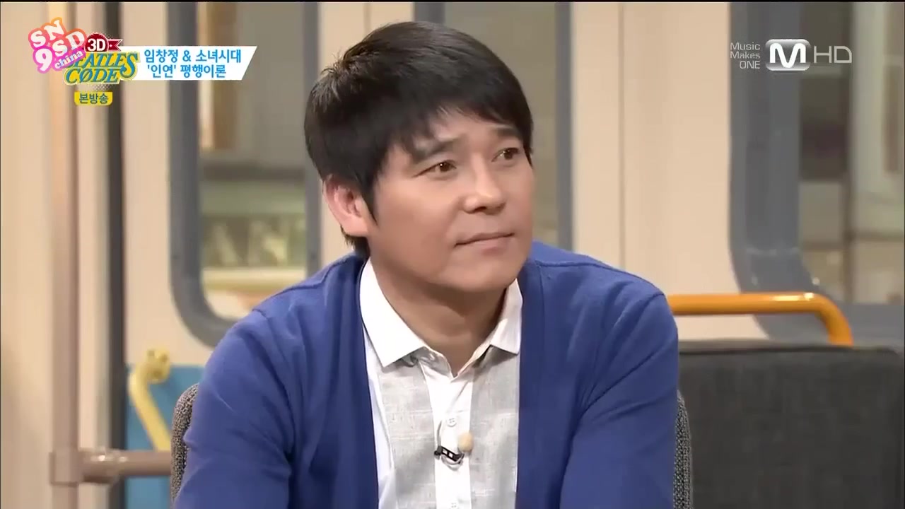 120412.披头士密码.SHINee(清晰)_土豆视频