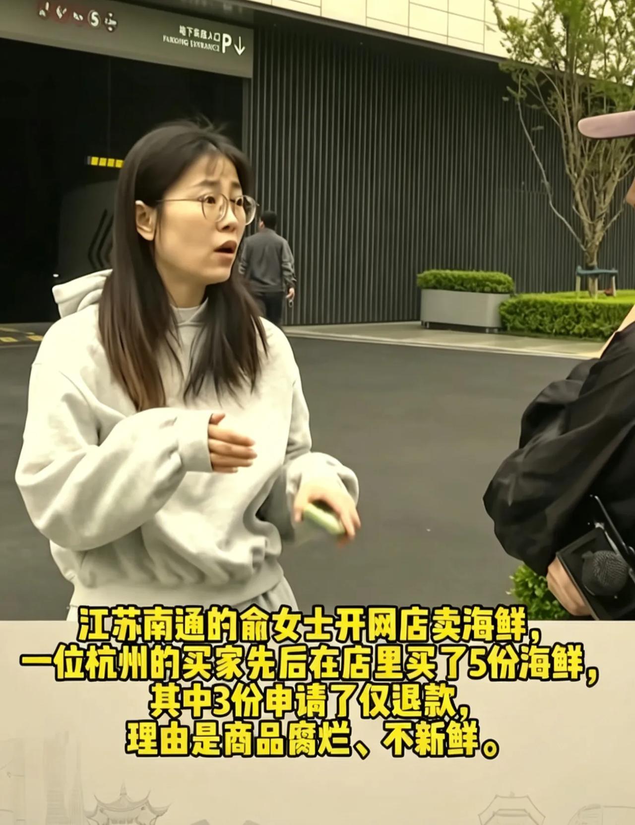 买5次退3次只退款不退货！海鲜不好你为啥反复买？网友吵翻了驱车近4小时，跨越