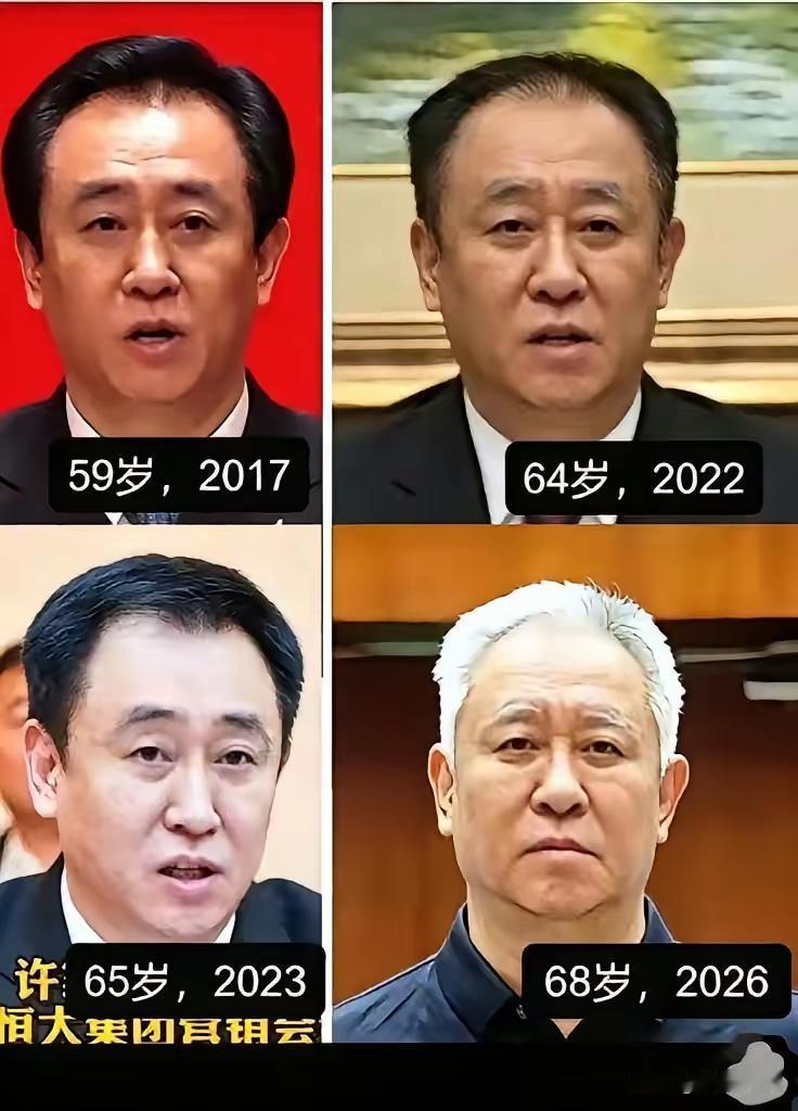 不是许家印头发白了，是没有染头发，但气色不错。