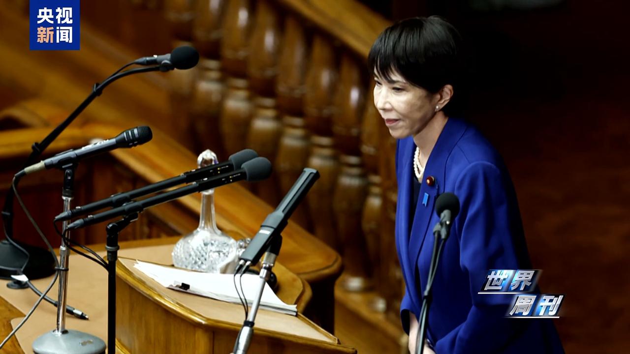 日元跌破38年新低，日本已经到了生死线上！2026年1月，日元兑美元跌破16
