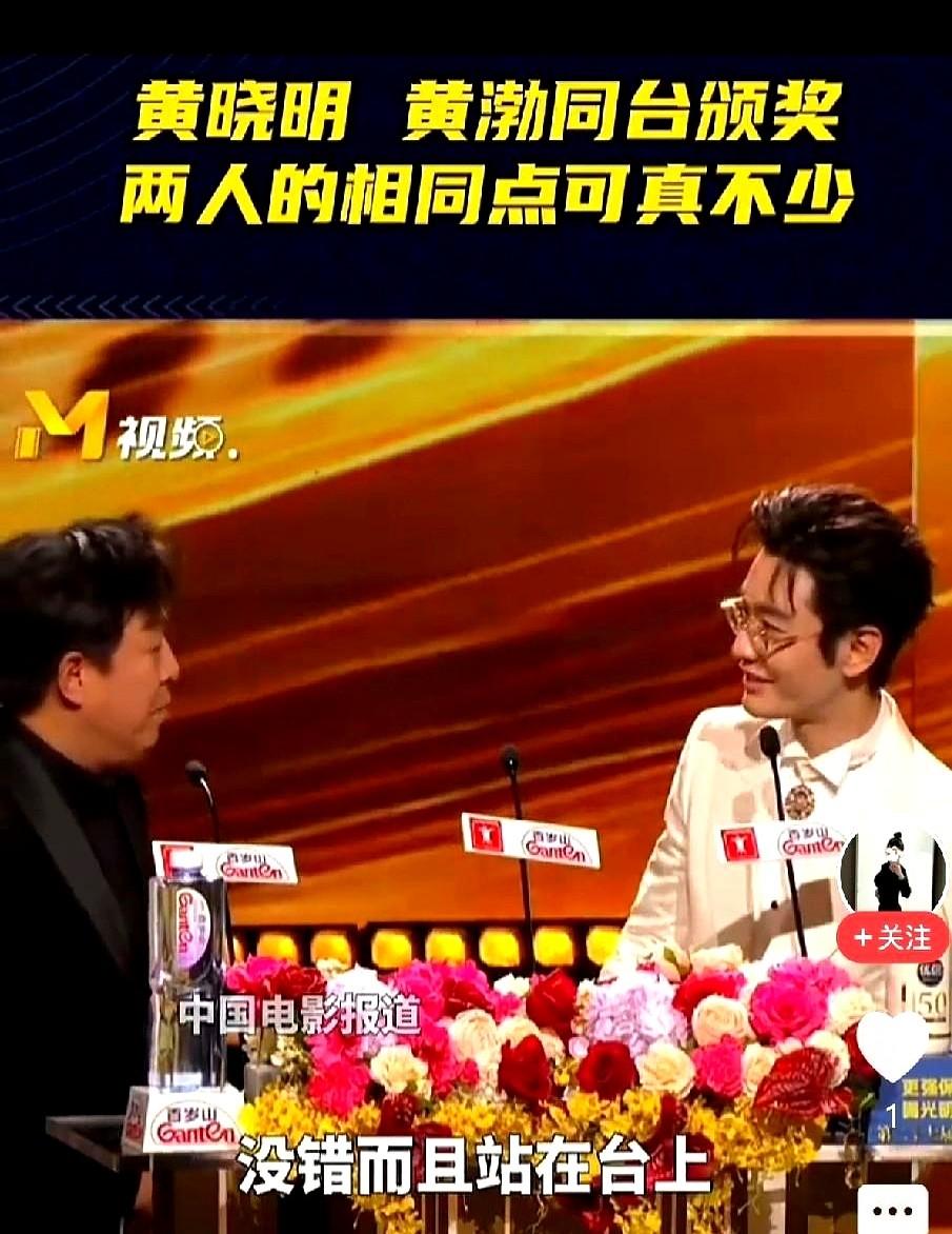 黄渤这嘴，真不是白长的。微博电影之夜，他对着刚考上博士的黄晓明直接开腔：“经
