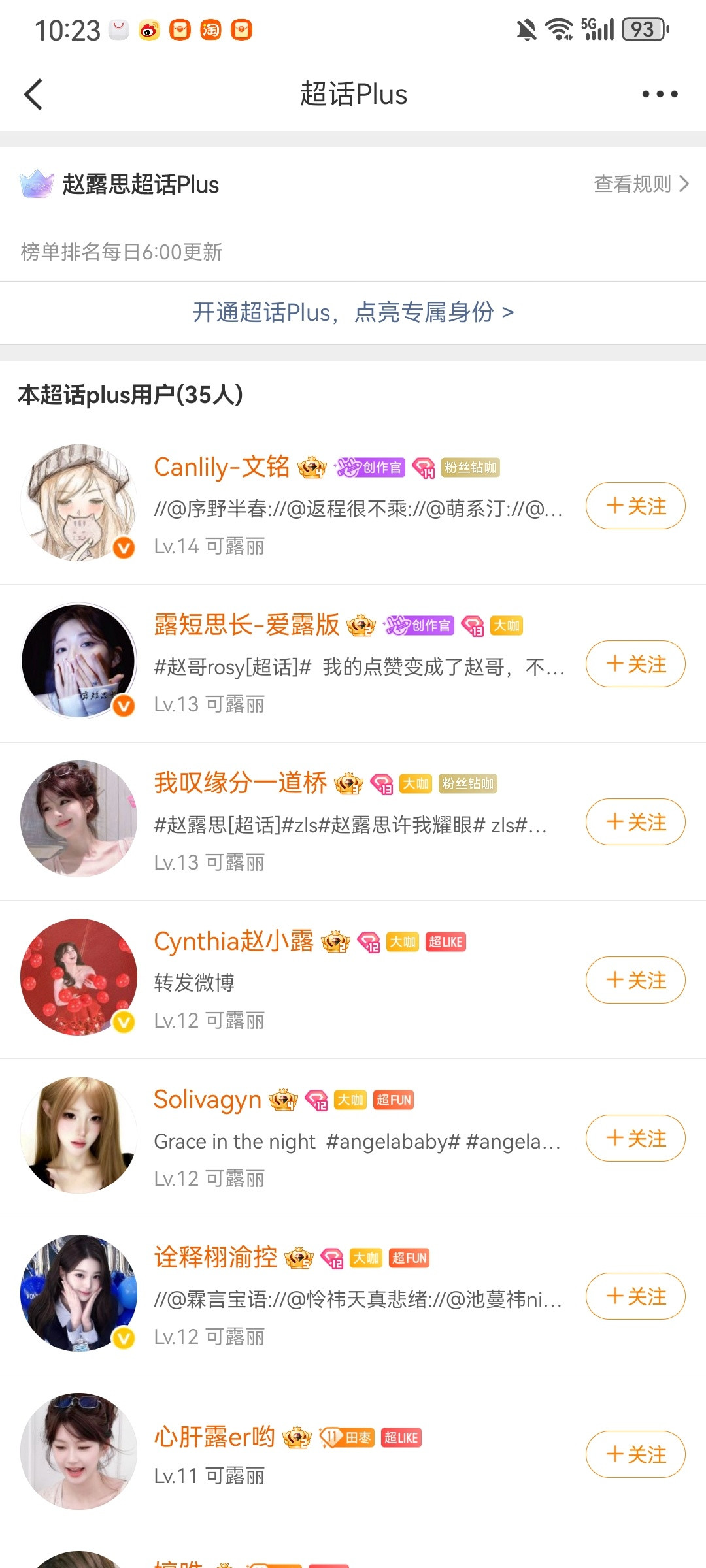 这么高级​​​