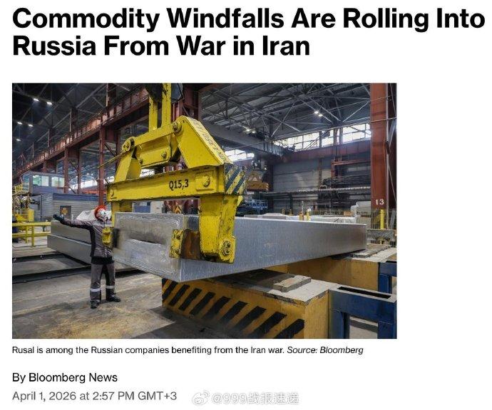 彭博社发文：▪️如果油价能维持当前水平，俄罗斯到年底前或将额外获利400亿美元