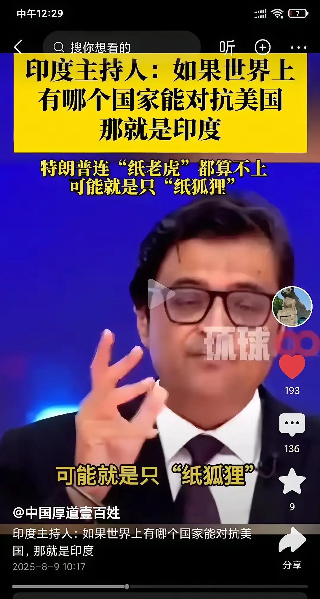 目前我最佩服的就是三哥这位帅锅。佩服的原因其实很简单，因为他和俺们有共同语言和