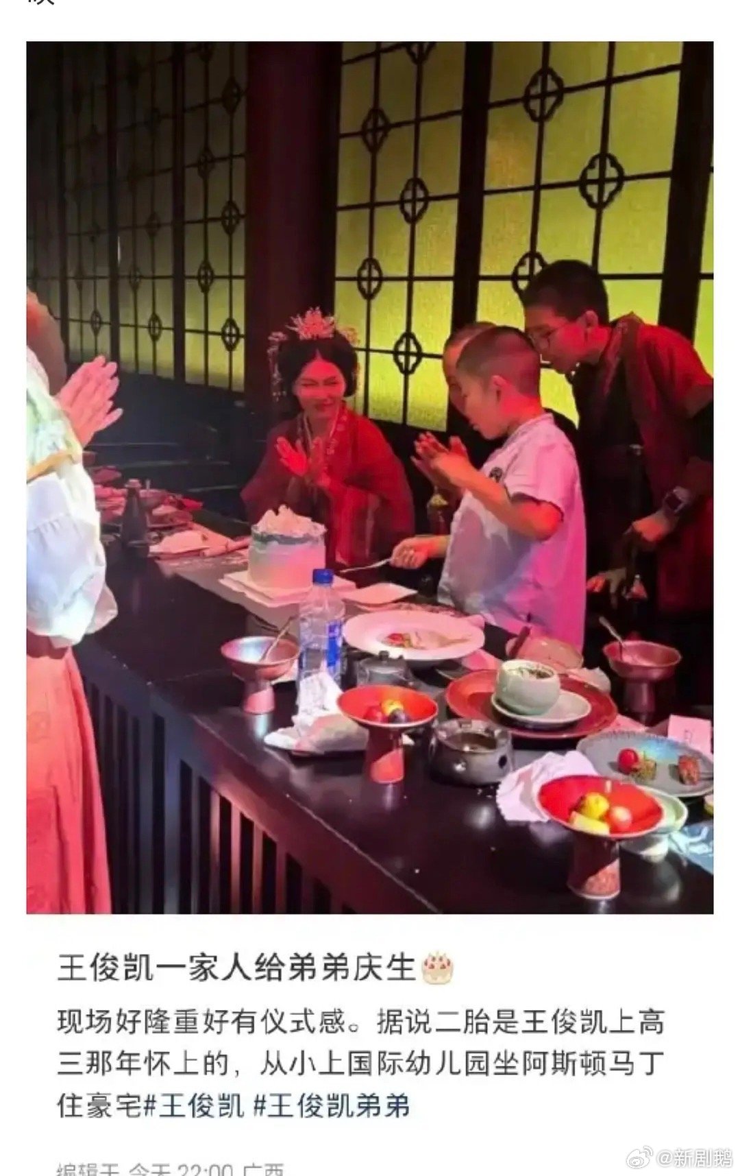 王俊凯弟弟也太爽了，一出生哥哥做大明星已经赚了很多💰了[跪了]​​​