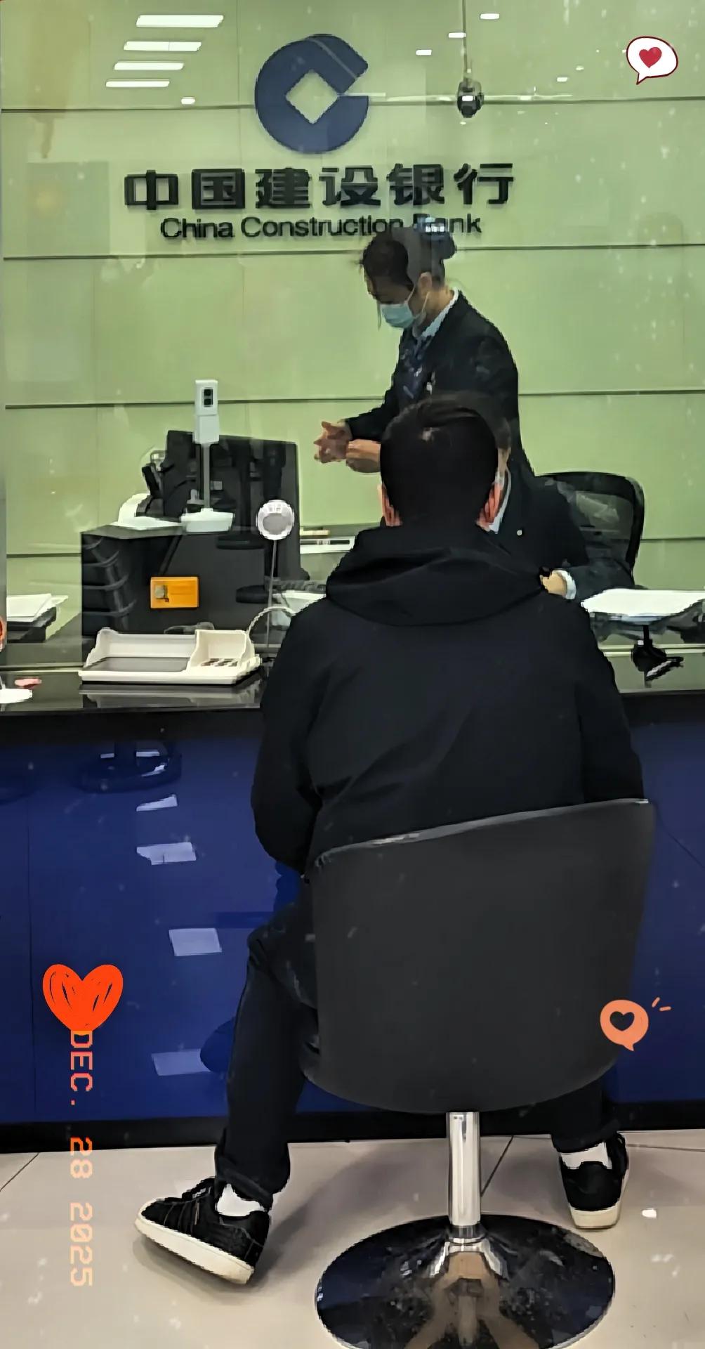 提醒大家！好消息来啦！央行2025年12月22日发了通知：2020年1月1