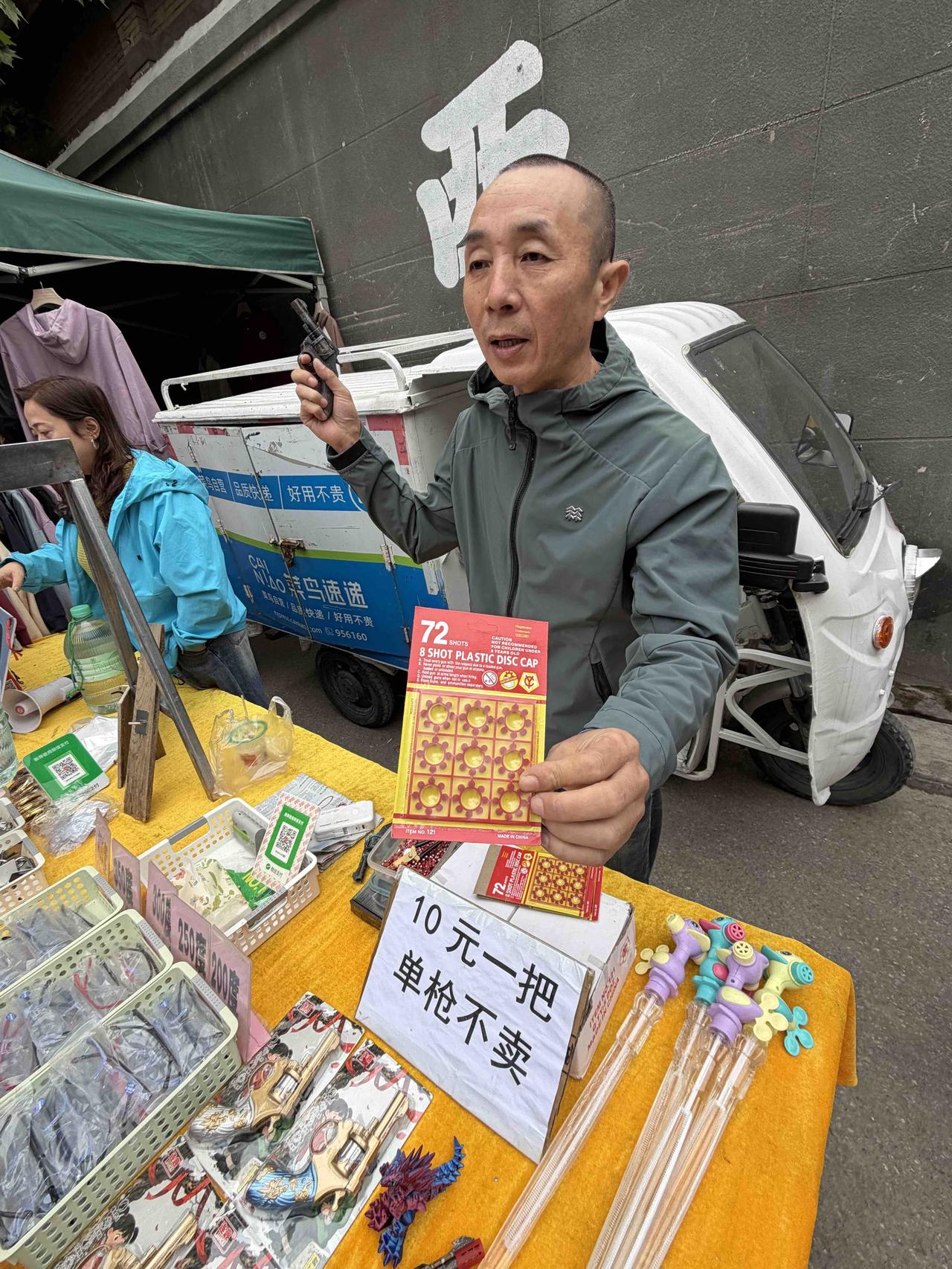 今天上午，我逛西安档子，走进西仓西巷时，听到前面传来“叭叭”的响声！我顺着响声
