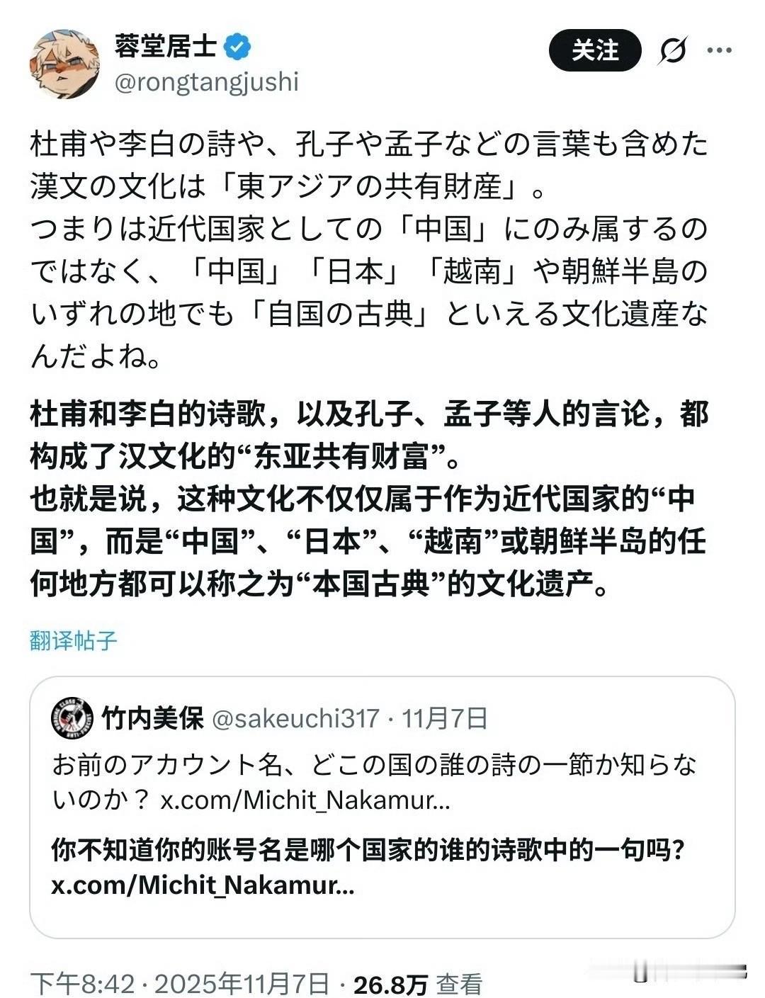 李白是中国唐代诗人，他的诗歌是刻在中华文化基因里的瑰宝，是中国独有的文化财富，这