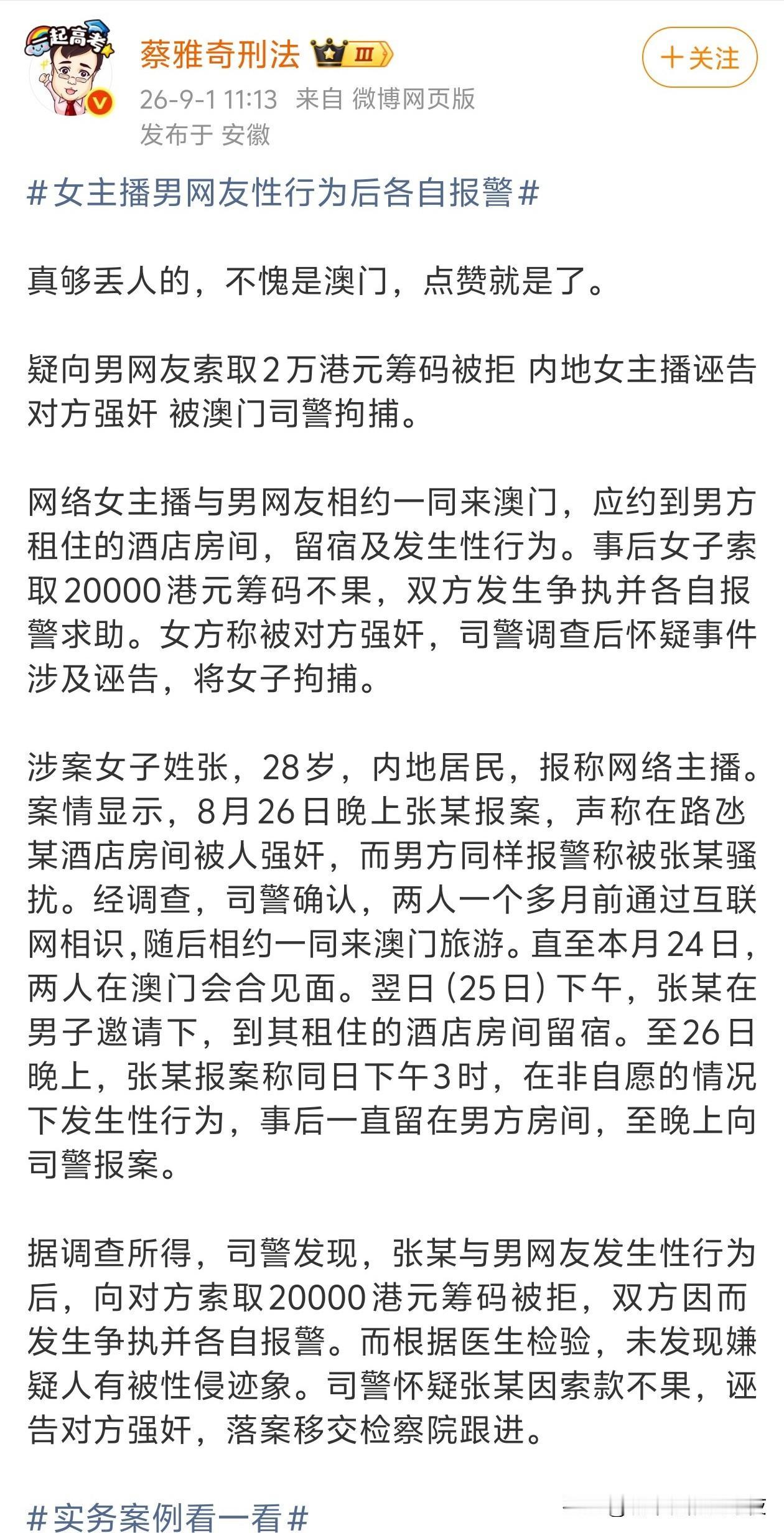 每天都看见这种差不多的。