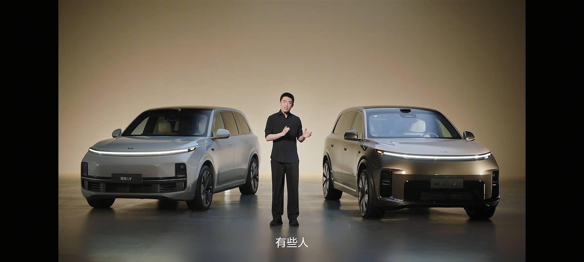 李想称有人摸着理想过河全新一代理想L9上市发布会正在进行中，提到有人摸着理想过