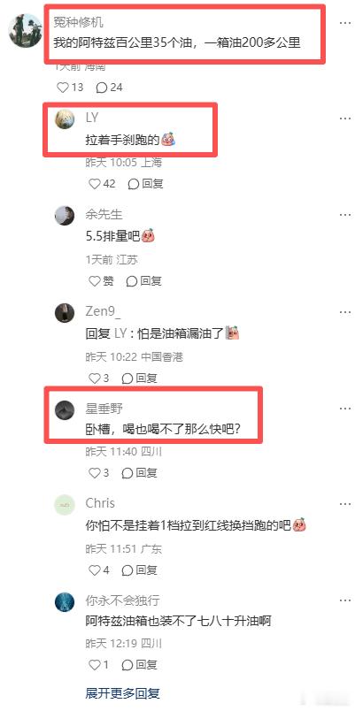 哥几个，你们这天儿聊的，越来越没边了吧！