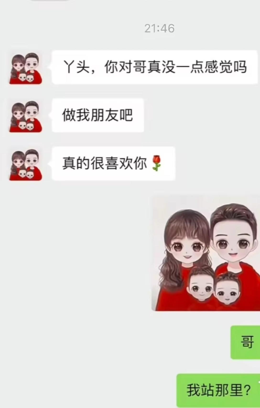 笑死了哥我该站在哪里？[捂脸哭][捂脸哭][捂脸哭][捂脸哭]我是谁我是哪我在