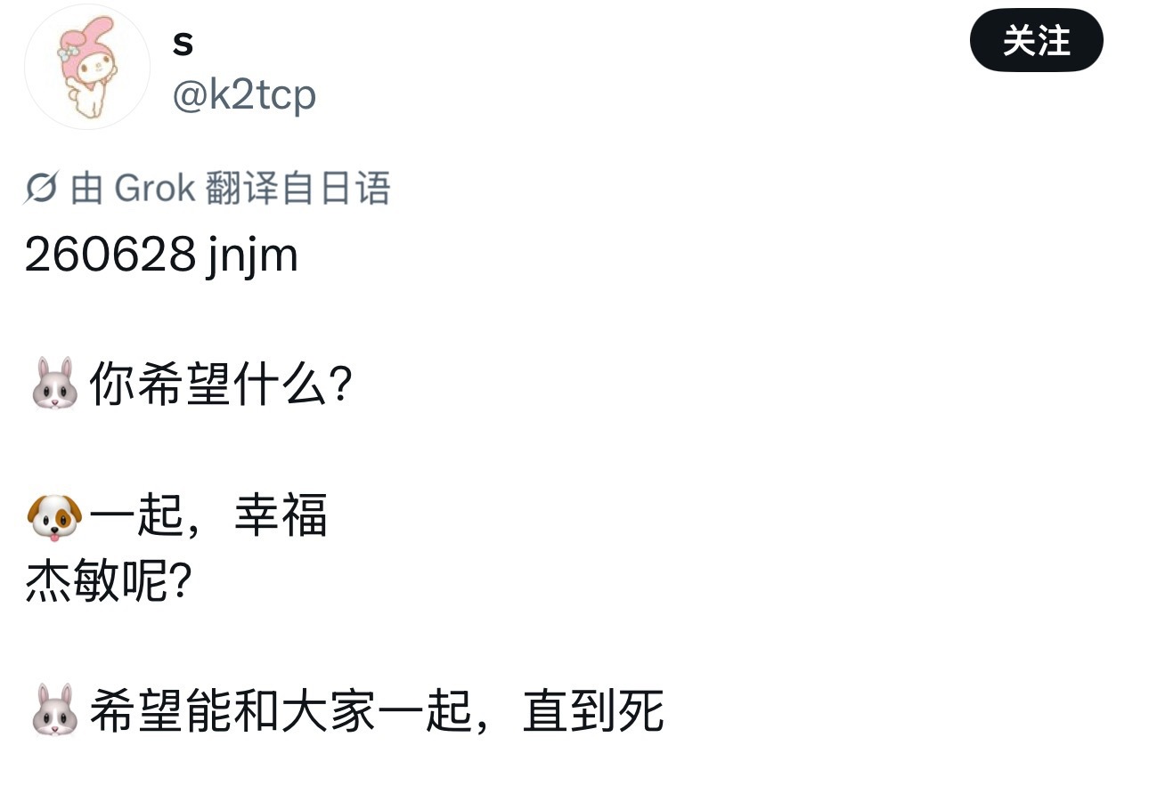 罗渽民