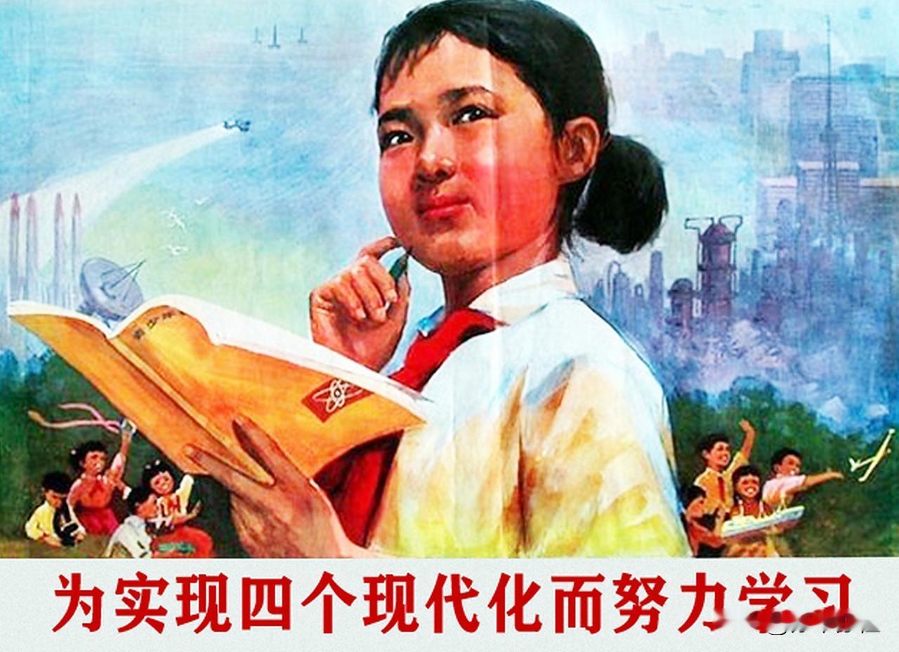 1963年1月29日，时任国务院总理周恩来在上海举行的科学技术工作会议上作了题为