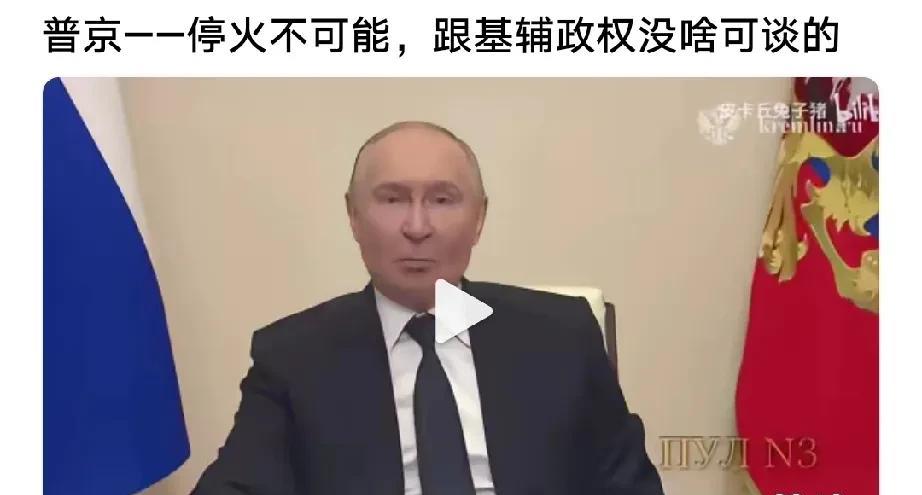 俄罗斯总统普京坚决拒绝谈判！乌克兰炸了俄罗斯的轰炸机，炸克里米亚大桥，炸了铁路