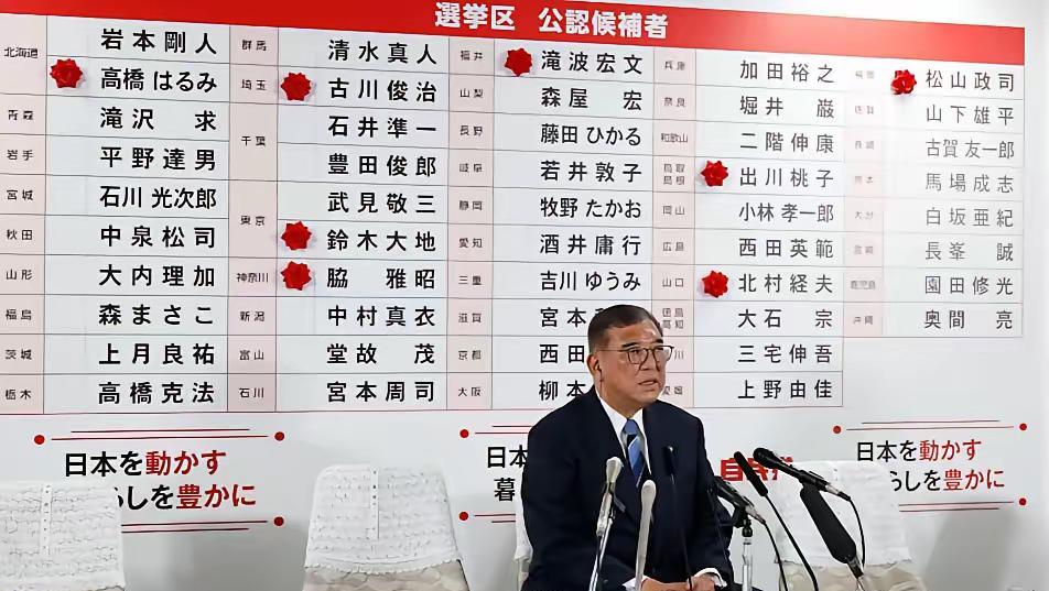 石破茂的神预言石破茂在当首相之前，刚出版了一本自传。石破茂当时神预言：我是一个
