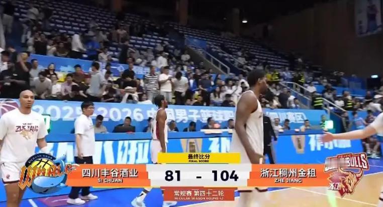 四川男篮这下世界闻名了，创造了世界职业篮球史最长的连败纪录本赛季CBA联赛四