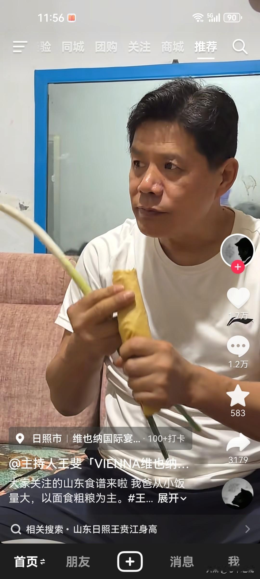 首先，山东人饭量大，不论男女，一人跟南方两人的饭量。而且主要是以面食为主，包子馒