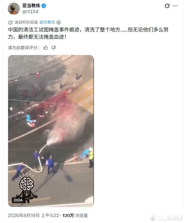 看个推给我看笑了有这么诋毁的吗？