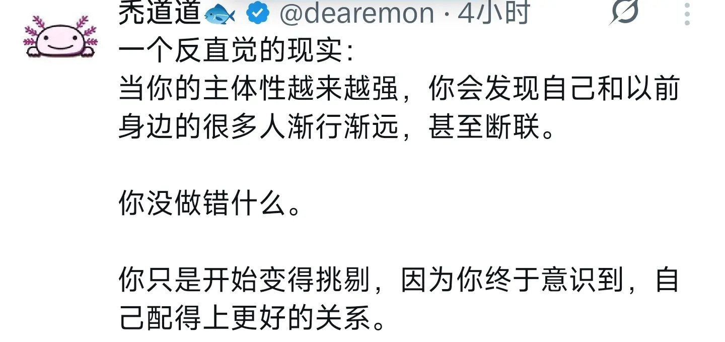 人怎么能说出这么清醒的话啊！